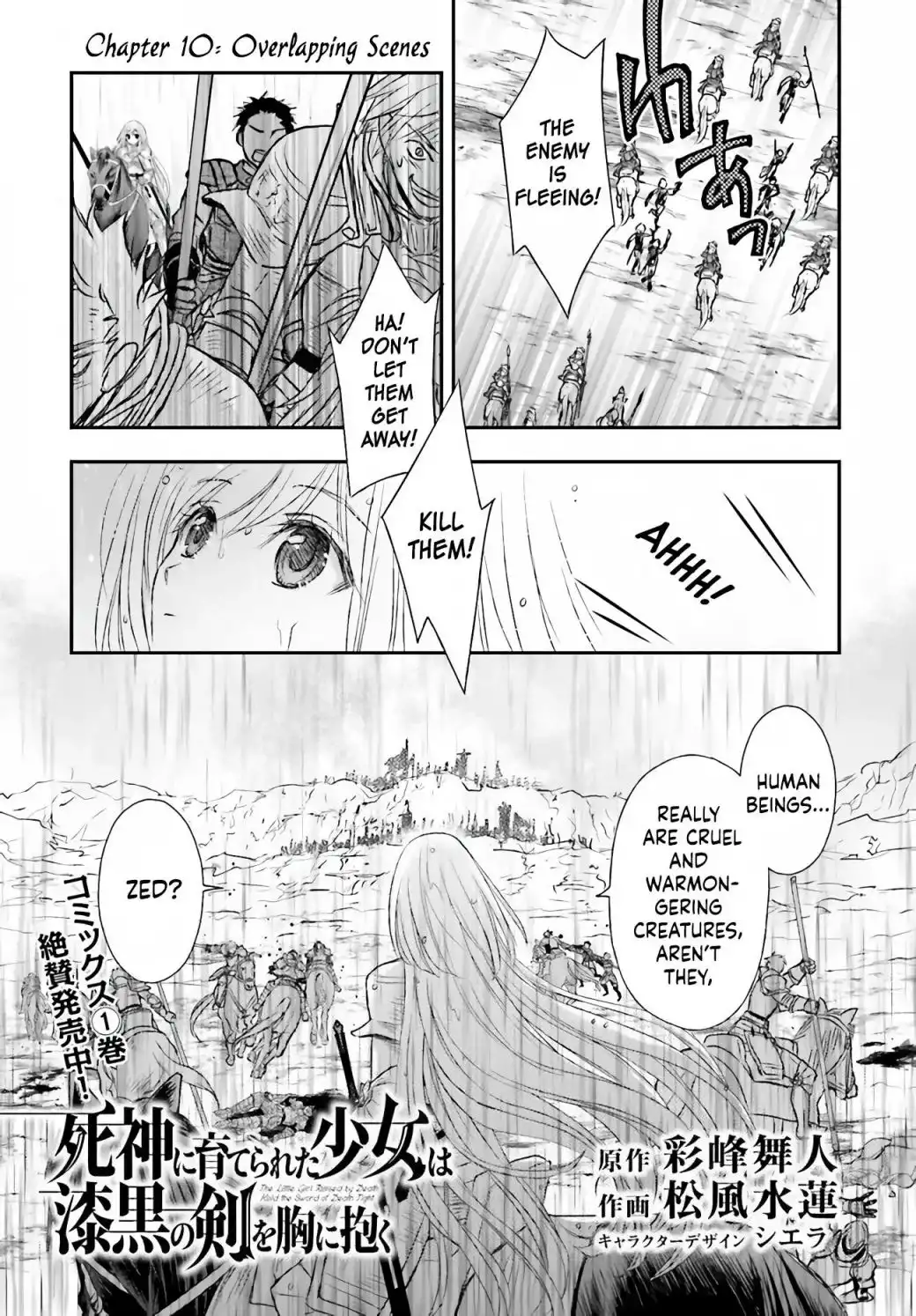 Shinigami ni Sodaterareta Shoujo wa Shikkoku no Tsurugi wo Mune ni Idaku Chapter 10 4